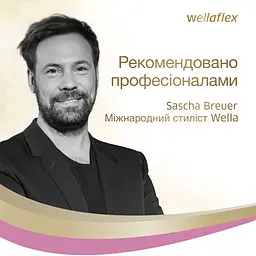 Мус для волосся Wellaflex для чутливої шкіри голови Сильної фіксації, 200 мл - мініатюра 8