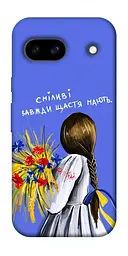 Чохол Demsky Сміливі завжди щастя мають для Google Pixel 8a