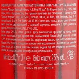 Подарунковий набір Campari Spritz: настоянка Campari 25% 0.7 л + келих - мініатюра 9