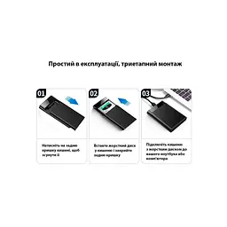 Кишеня зовнішня Dynamode 2.5" SATA/SSD HDD USB3.0 (DM-CAD-25320) - мініатюра 10