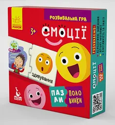 Пазли-половинки Кенгуру Емоції українською