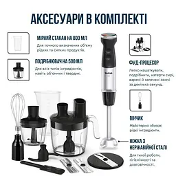 Блендер Tefal (HB67G830) - мініатюра 2