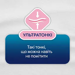 Щоденні прокладки Libresse Normal 64 шт. - мініатюра 4