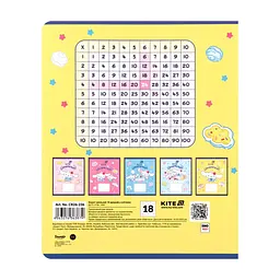 Зошит Kite Cinnamoroll, 18 аркушів, клітинка (CR26-236), в асортименті - мініатюра 10
