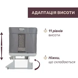 Дитяче ліжечко Chicco Next2Me 3 в 1 Forever темно-сіре (79650.77) - мініатюра 3