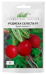 Насіння редису Селеста 3г (Професійне насіння)
