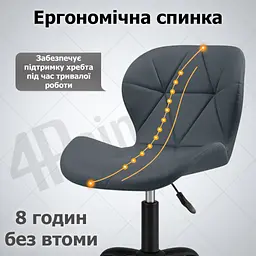 Крісло комп'ютерне 4Points Diamond з еко-шкіри, чорна металева основа - мініатюра 3