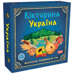 Настільна гра "Вікторина Україна" 0994 розвиваюча гра