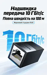 Мережевий з'єднувач UGREEN NW326 RJ45 10 Гбіт/с PoE++ чорний (55359) - мініатюра 14