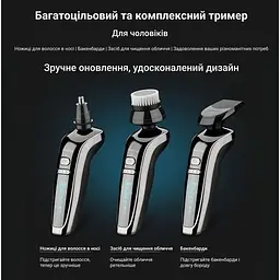 Електробритва 4в1 Medica+ Shaver 4v1 - мініатюра 10