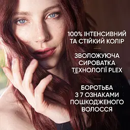 Стійка крем-фарба для волосся Wella Color Perfect 77/44 Вулканічний червоний (4064666598437) - мініатюра 9
