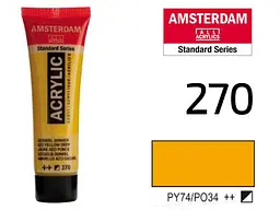 Фарба акрилова Amsterdam 270, AZO Жовтий темний 20 мл - мініатюра 2