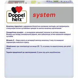 Комплекс Doppelherz System Колаген 11000 плюс 25 мл 30 флаконів (194.0098) - мініатюра 3