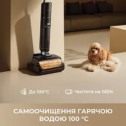 Бездротовий миючий пилосос Dreame H15 Pro FoamWash - мініатюра 4
