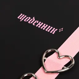 Щоденник шкільний Yes Hearts A5 40 аркушів твердий (911713) - мініатюра 2
