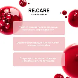 Кислотний пілінг для обличчя Re.Care Exfoliating Face Peeling 30 мл - мініатюра 6