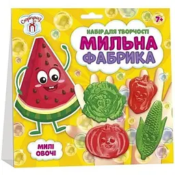 Мило своїми руками Сюрприз Мильна фабрика Милі овочі 10100578У