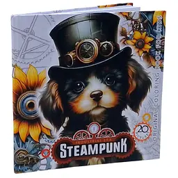 Розмальовка інтегральна, Steampunk 2, 16 х 16 см, 24 аркуша Art studio of Happiness (Арт.: 9133)