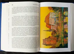 Сумно ангел зітхнув - Наталія Кавера-Безюк - мініатюра 13