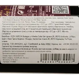 Вино Leza Garcia Tinto Familia Crianza DOCa Rioja червоне сухе 0.75 л - мініатюра 4