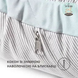 Кокон позиціонер для новонароджених Sei Design 88х60х12 см + подушка сірий (8-35420) - мініатюра 13