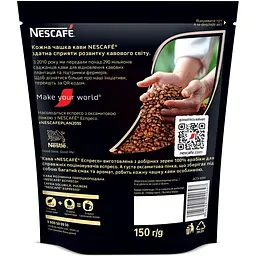 Кава Nescafe Eспресо розчинна порошкоподібна 150 г  - мініатюра 2