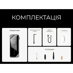 Насос-ліхтар-powerbank автомобільний Flextail Evo Tire Pump, 150 PSI, 2000 mAh - мініатюра 9