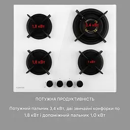 Варильна поверхня газова Klarstein Goldflame (10035499) - мініатюра 4