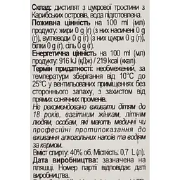 Ром Lamb's Navy 40% 0.7 л - мініатюра 6