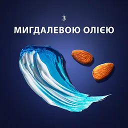 Гель для гоління Gillette Fusion Для чутливої шкіри 200 мл (7702018617098) - мініатюра 6