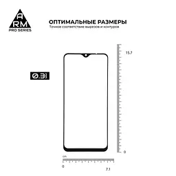Захисне скло на Xiaomi Redmi 9 з олеофобним покриттям, Pro, повне проклеювання, антистатичний і пиловідштовхуючий шар, 9H, самоклеючеся, 2.5D, на весь екран, антистатичний клей, ArmorStandart (ARM56247-GPR-BK) - мініатюра 3