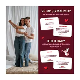 Настільна гра Orner Метч! (укр.) (orner-2867) - мініатюра 8