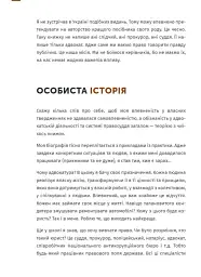 Арешт ≠ в’язниця - мініатюра 7