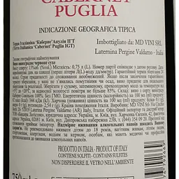 Вино Terra Italianica Cabernet IGT Puglia червоне сухе 13% 0.75 л - мініатюра 4