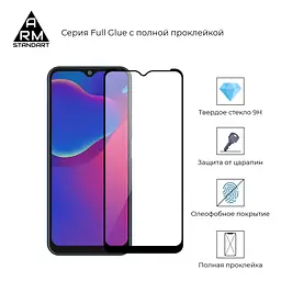Захисне скло для ZTE Blade V2021 5G, Full Glue, 2.5D, на весь екран, глянцеве, загартоване 9H, повне проклеювання по всій поверхні, з чорною рамкою, протиударне, ArmorStandart (ARM58220) - мініатюра 2