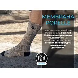 Водонепроникні шкарпетки Dexshell StormBLOK 2.0 Socks, камуфляж S (36-38) - мініатюра 8