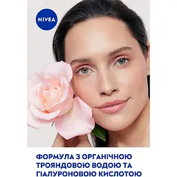 Зволожуюча гідрогелева маска-патчі NIVEA для шкіри навколо очей Rose Touch 1 пара - мініатюра 5