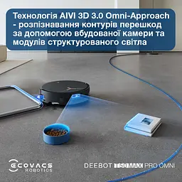 Робот-пилосос з вологим прибиранням ECOVACS Deebot T50 Max Pro Omni Black (DEX54) - мініатюра 7