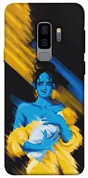 Чохол Demsky Faith in Ukraine 5 для Samsung Galaxy S9+