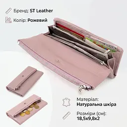 Клатч конверт з кишенею для мобільного шкіряний жіночий ST Leather 19269 фіолетовий - мініатюра 3