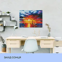 Набір з алмазною мозаїкою "Захід сонця" 40*50 см - мініатюра 3