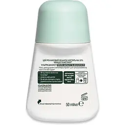 Дезодорант-антиперспірант Garnier Mineral Ультразахист проти запаху і вологості кульковий 50 мл - мініатюра 2