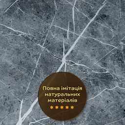 Декоративна ПВХ плита Sticker Wall SW-00001406 Сірий натуральний мармур 1,22х2,44мх3мм - мініатюра 6