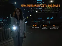 Ліхтар ручний Fenix E09R - мініатюра 8