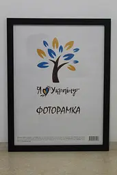 Фоторамка 30х42, чорна, 2014-1112 б/з б/у, СКЛО + ДВП                                                                                                                                                                                                                                                                                                                                                                                                           