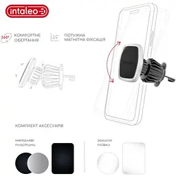 Тримач для телефону Intaleo CM05GG 6xN52 Silver - мініатюра 4