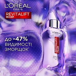 Сироватка для обличчя проти зморщок L'Oreal Paris Revitalift Філер з гіалуроновою кислотою 30 мл (AA157400) - мініатюра 2