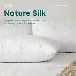 Подушка ТЕП Природа Membrana Print Silk 70х70 см біла (3-00484_00000) - мініатюра 4