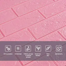 3D панель Sticker Wall самоклеюча 700х770х3мм цегла Рожева 004-3 SW-00000231 - мініатюра 4