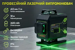 Рівень лазерний Alloid Pro 4D 16 ліній (LL-4466) - мініатюра 9